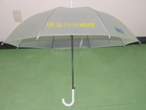 傘3